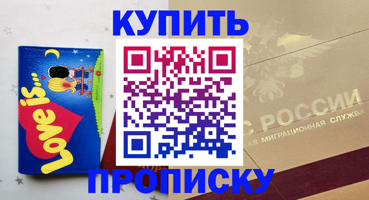 форма 3 в Анапе